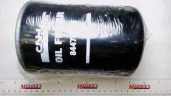 FILTER, ENGINE O Part #84475545