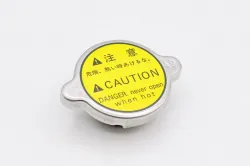Radiator Cap Part #3A111-17110