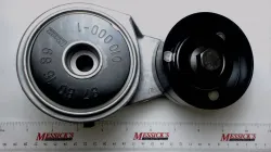 TENSION ASSEMBLY Part #87801689