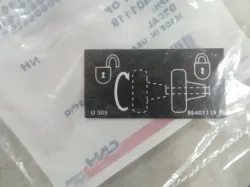 DECAL Part #86401119