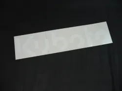 Boom Label Decal Part #7J066-58450