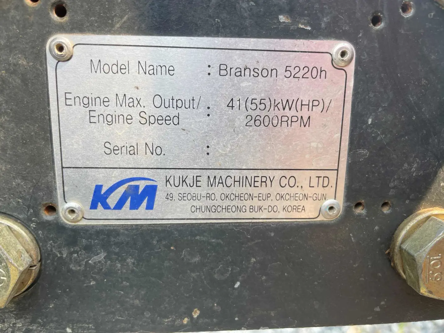 Branson 5220H